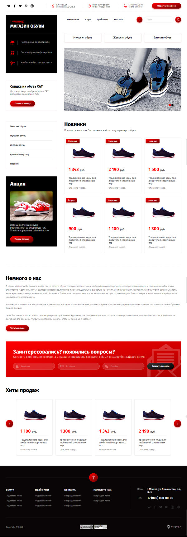 Дизайн № 72276