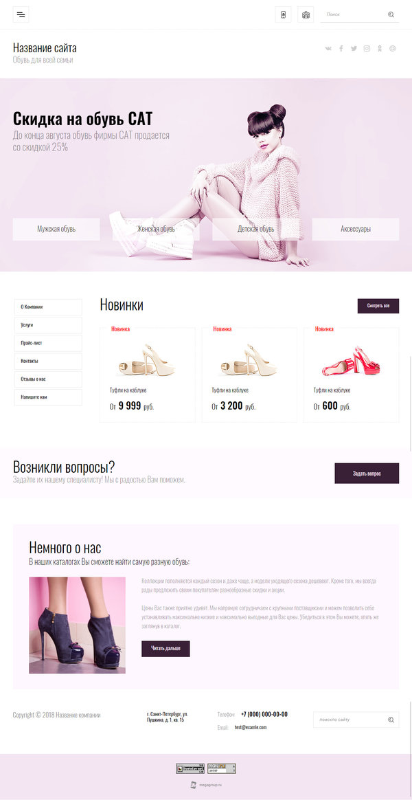 Дизайн № 72273