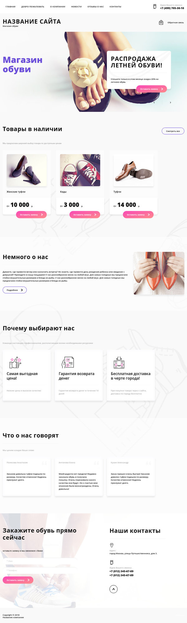 Дизайн № 72320