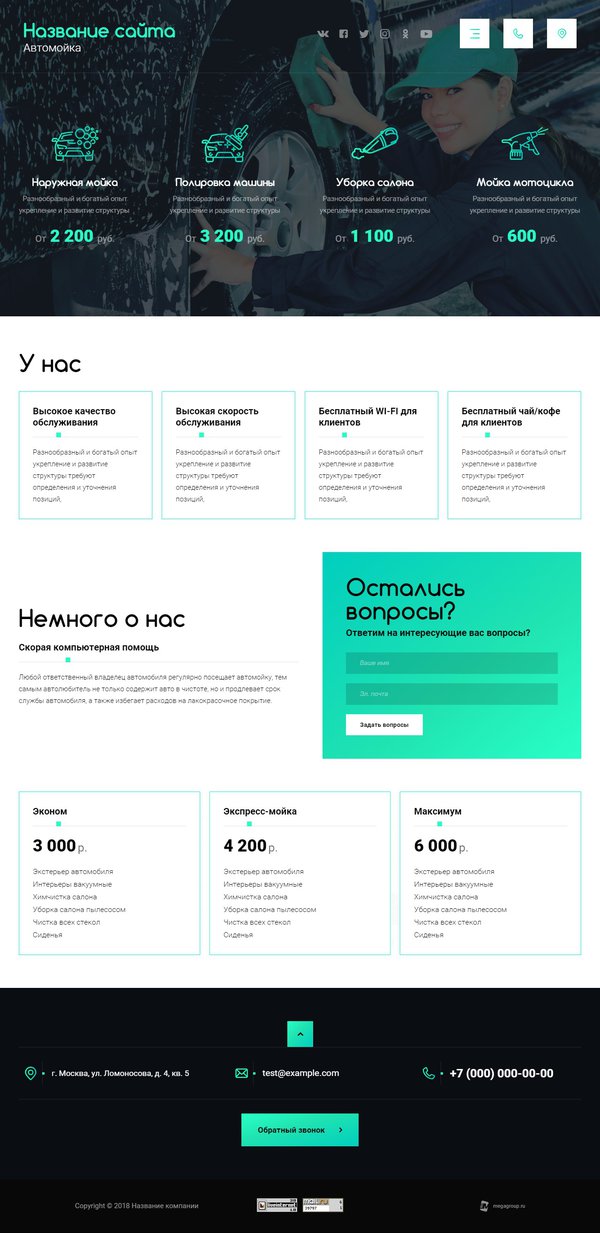 Дизайн № 72888