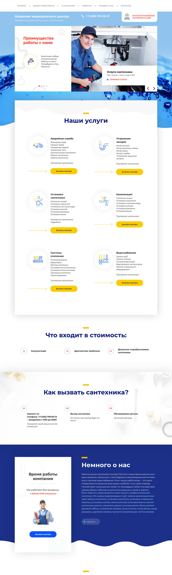 Дизайн № 73869
