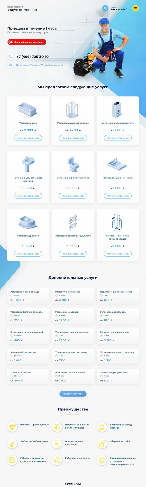 Дизайн № 74036