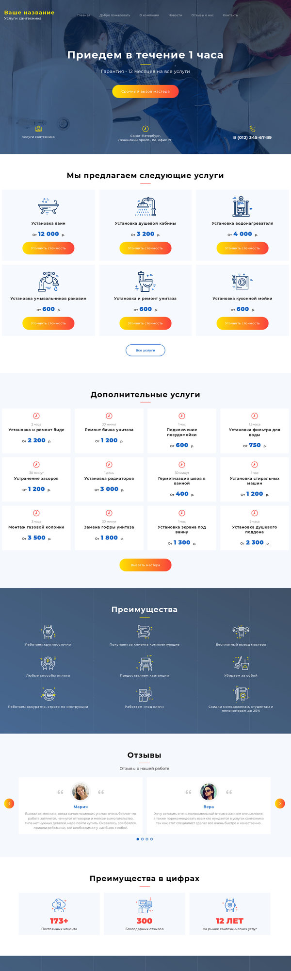 Дизайн № 74430