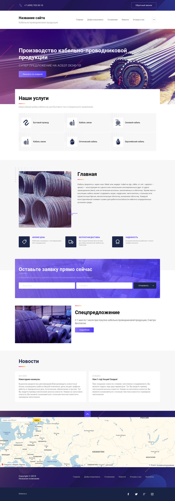 Дизайн № 77129