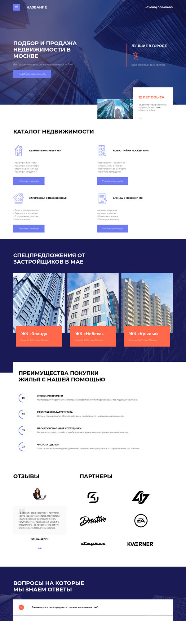 Дизайн № 77281
