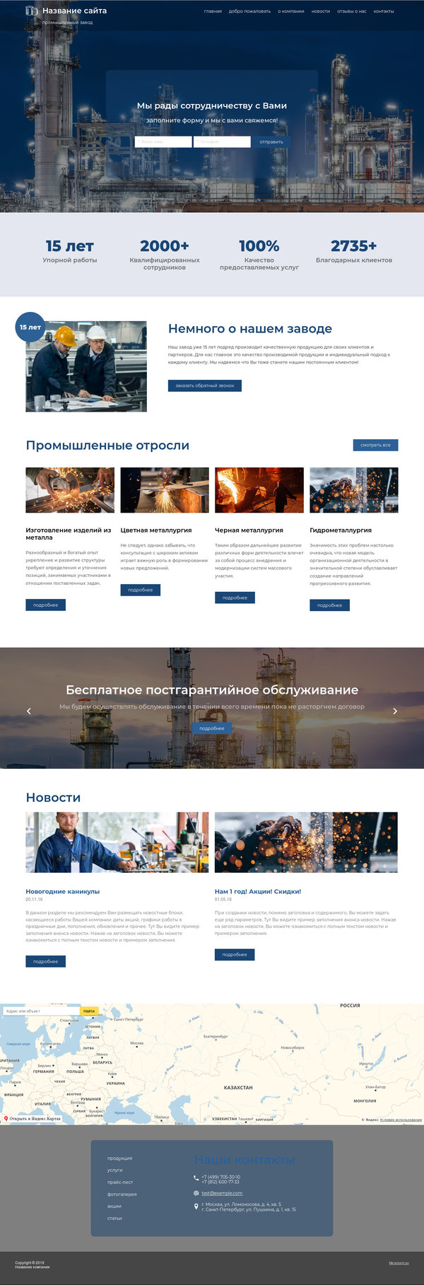 Дизайн № 77350