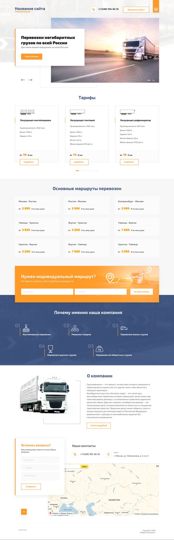 Дизайн № 77460