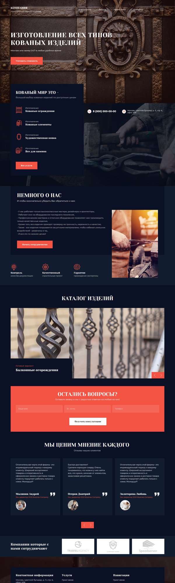 Дизайн № 77485
