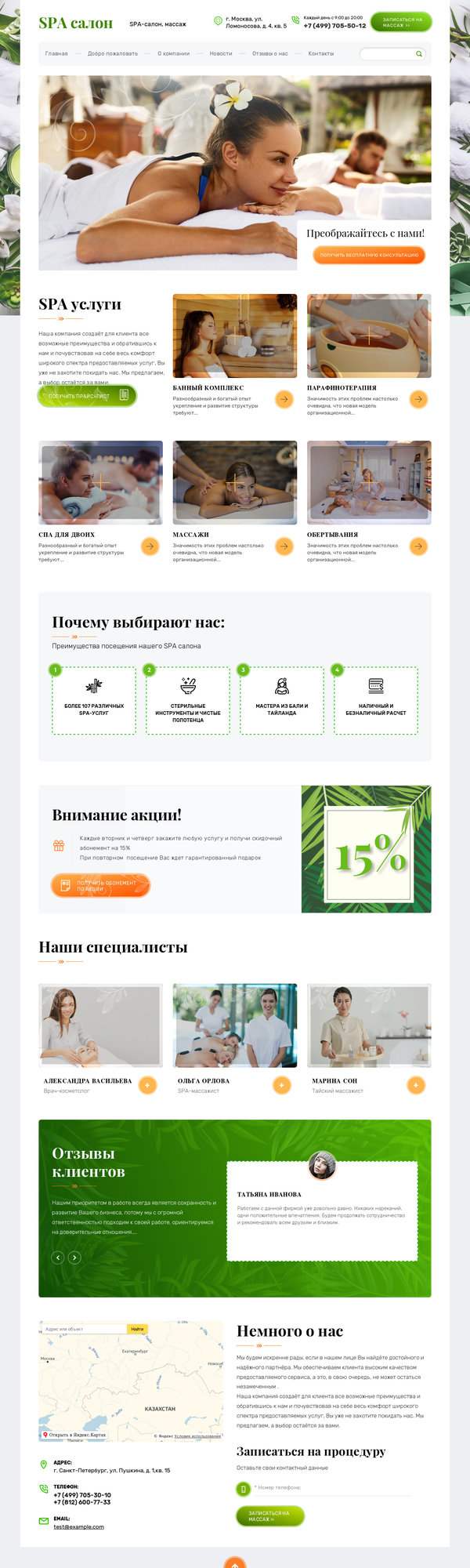 Дизайн № 77840