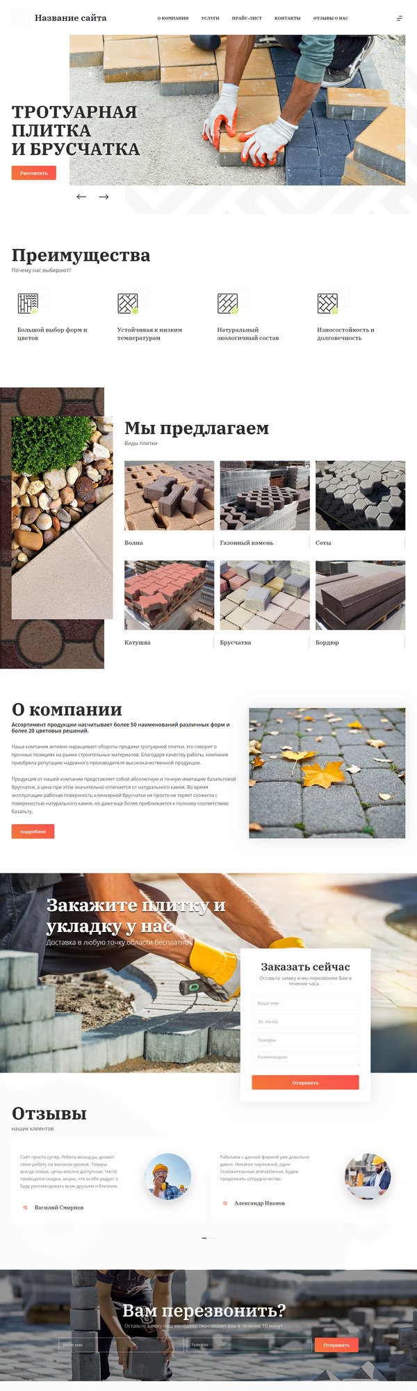 Дизайн № 77912