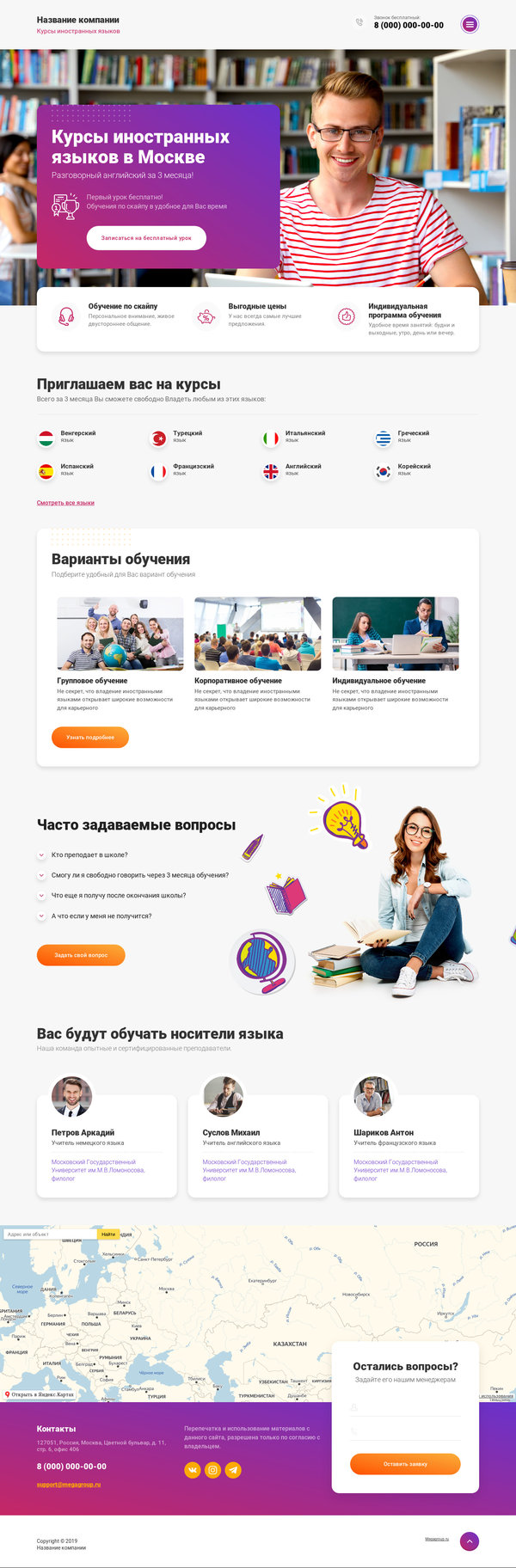 Дизайн № 78413