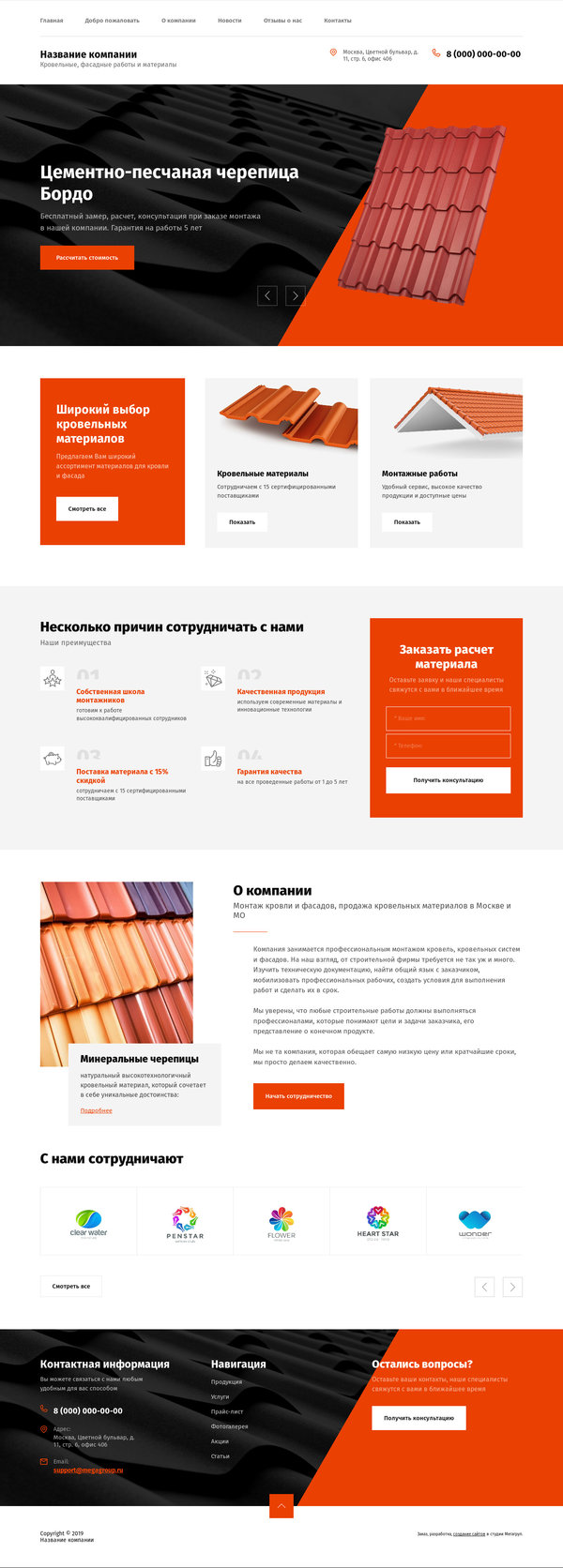 Дизайн № 79629