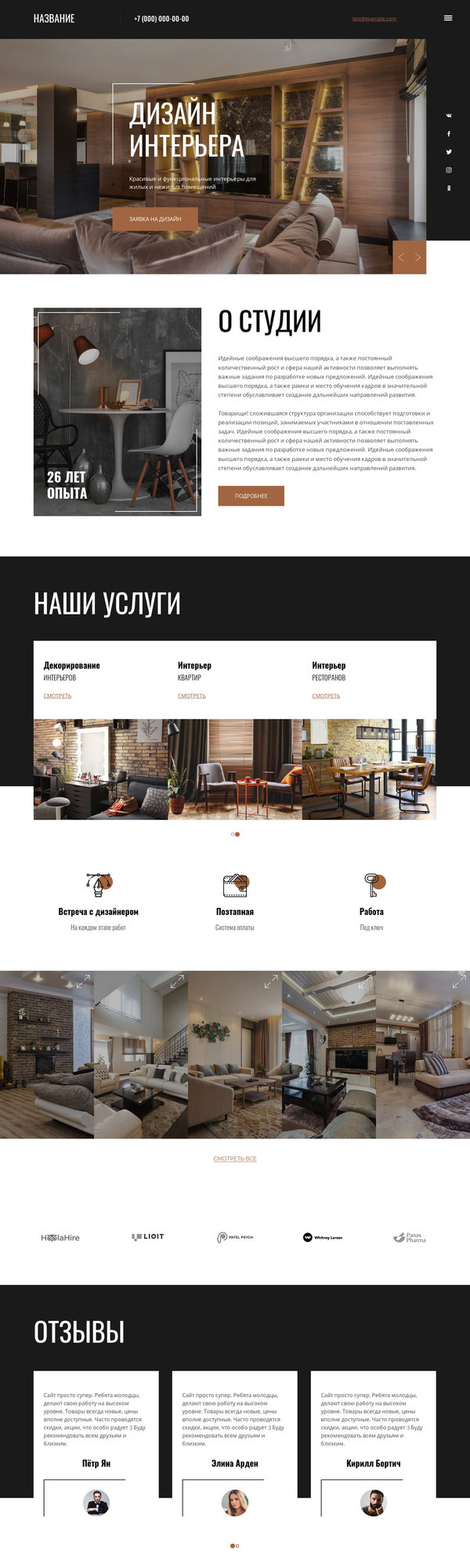 Дизайн № 79386