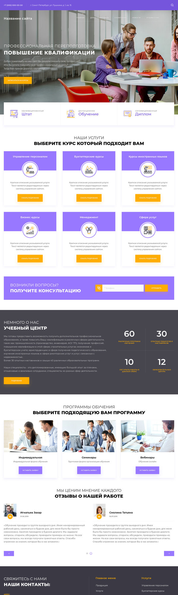 Дизайн № 79611