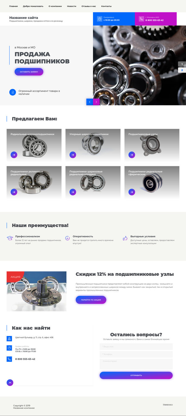 Дизайн № 79994
