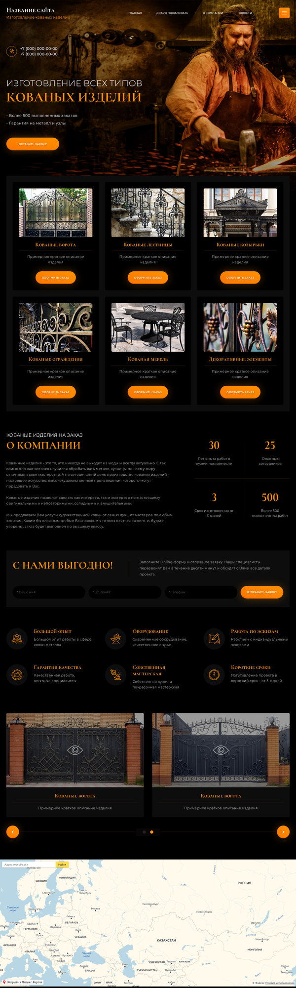 Дизайн № 80678