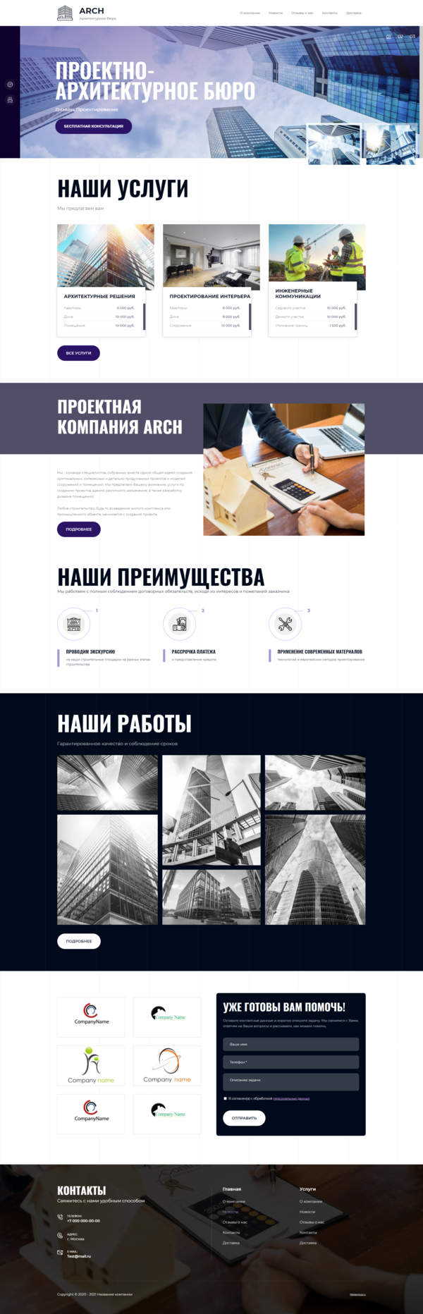 Дизайн № 94992