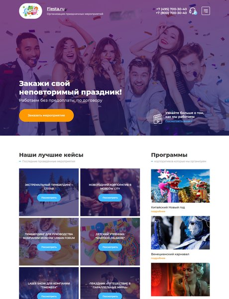Дизайн № 77882