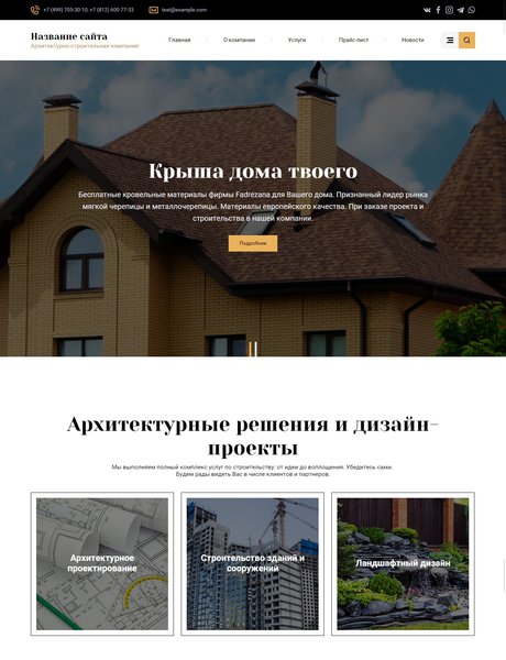 Дизайн № 77931