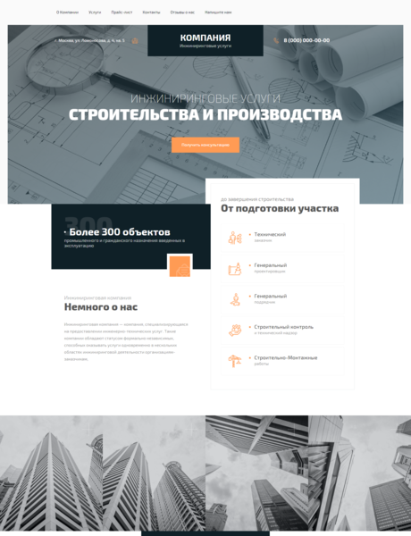 Дизайн № 78291