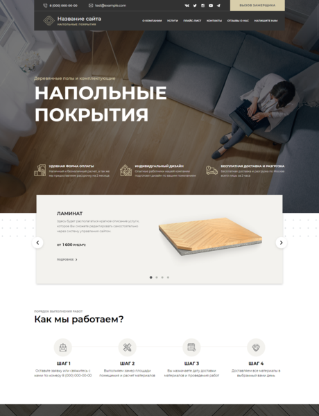 Дизайн № 78584