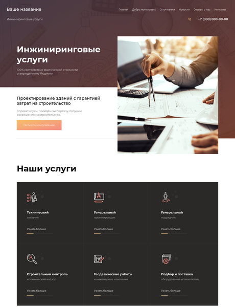 Дизайн № 78486