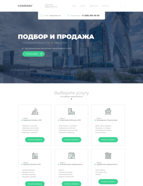 Дизайн № 78929