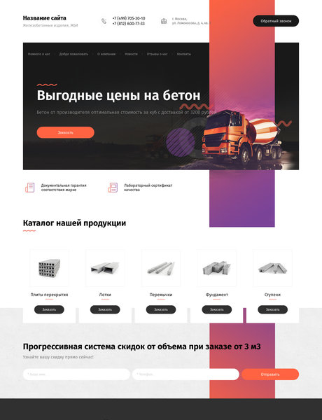 Дизайн № 80358