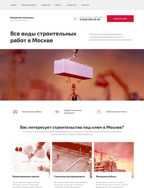 Дизайн № 80402