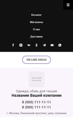 Готовый Сайт-Бизнес № 2613123 - Одежда, обувь для танцев (Мобильная версия)