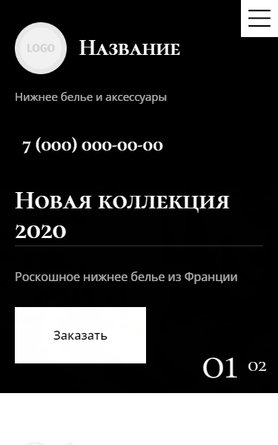 Готовый Сайт-Бизнес № 2623930 - Одежда, белье, купальники (Мобильная версия)