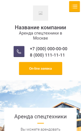 Готовый Сайт-Бизнес № 2625479 - Сайт аренды спецтехники (Мобильная версия)