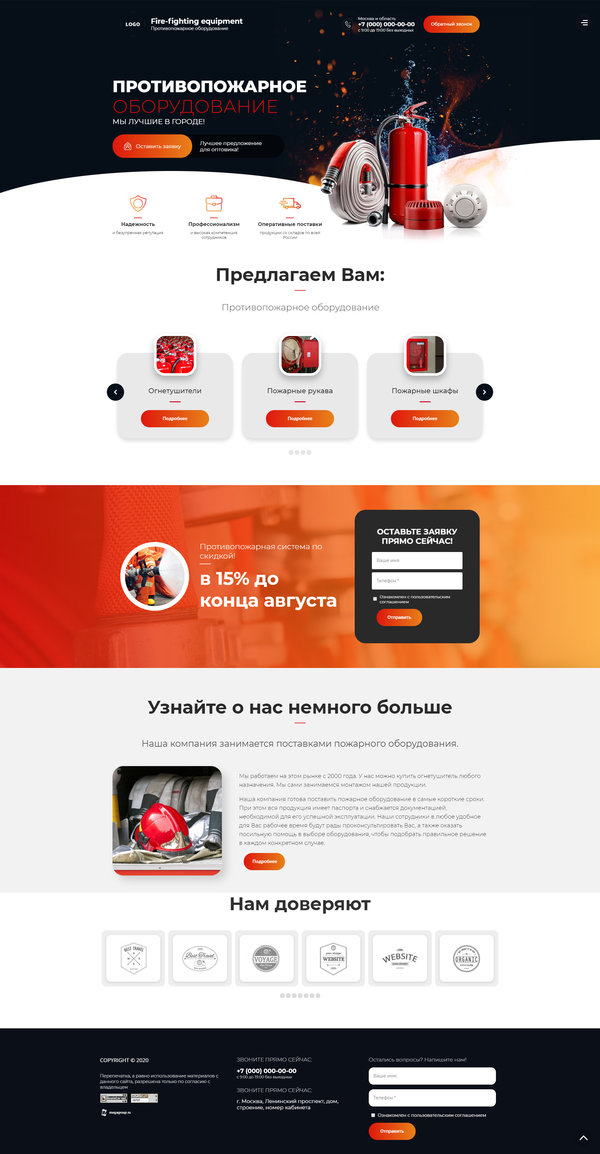 Дизайн № 81046
