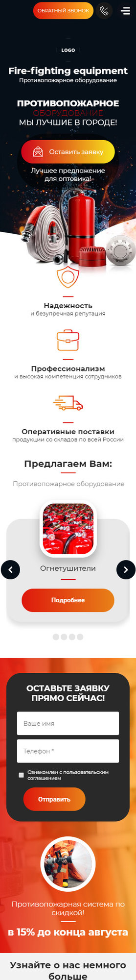 Мобильная версия дизайна № 81046