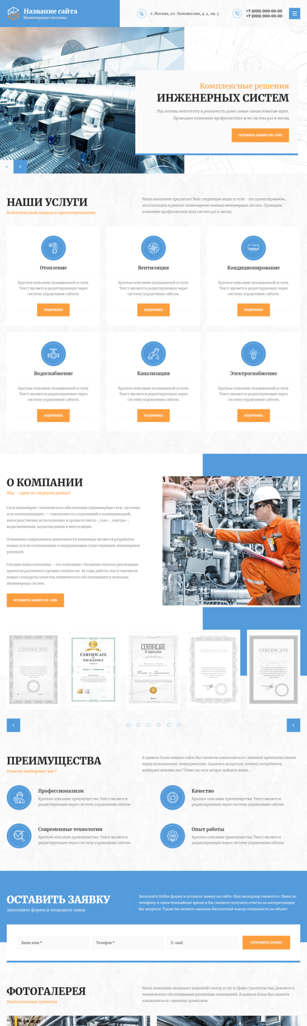 Дизайн № 81234