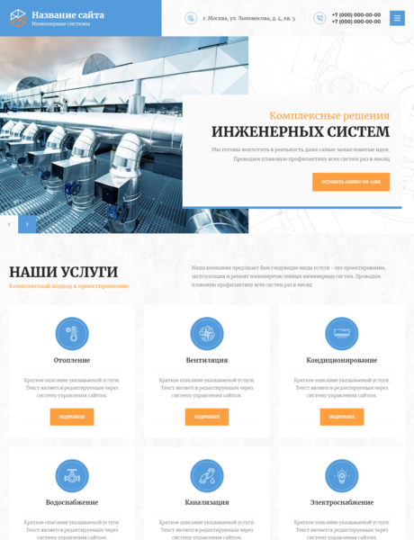 Дизайн № 81234