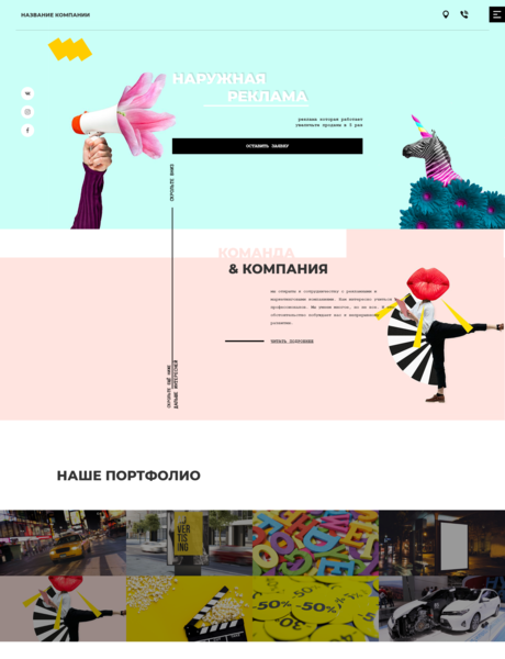 Дизайн № 81531