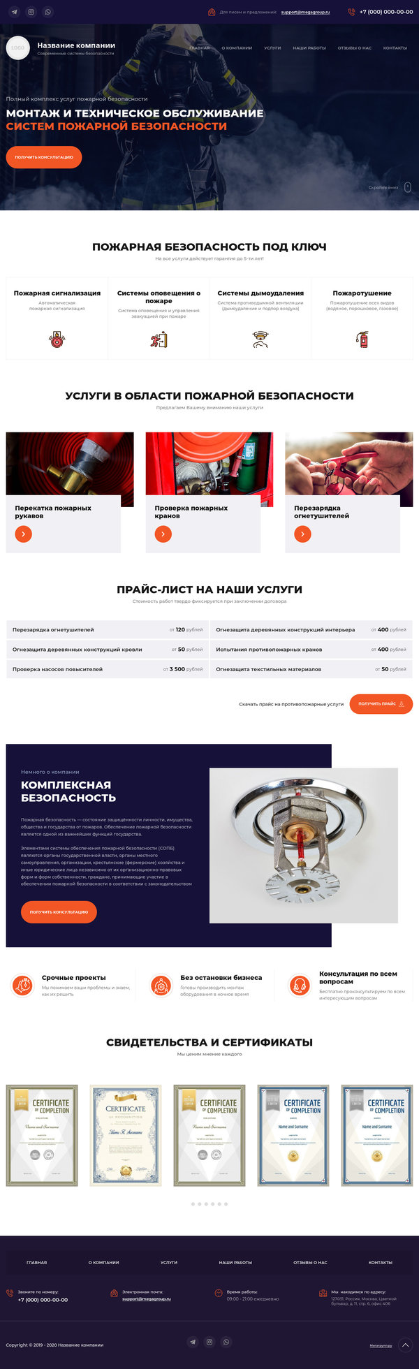 Дизайн № 82857