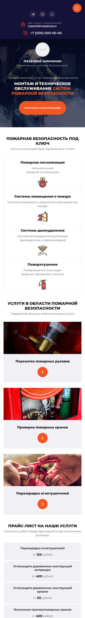 Мобильная версия дизайна № 82857
