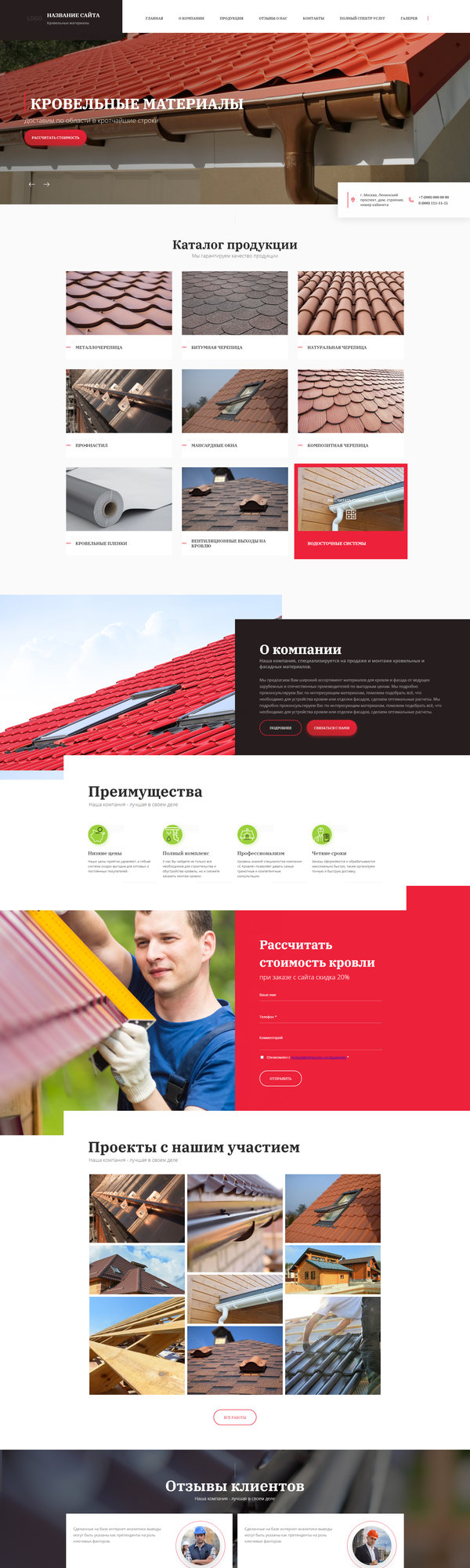 Дизайн № 82140