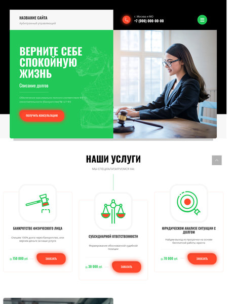 Дизайн № 81715