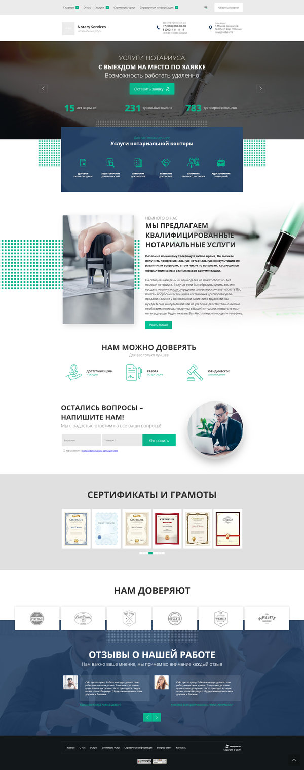 Дизайн № 82013
