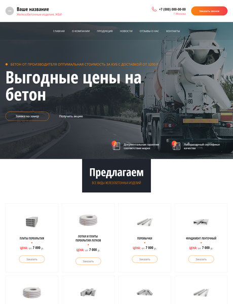 Дизайн № 83559
