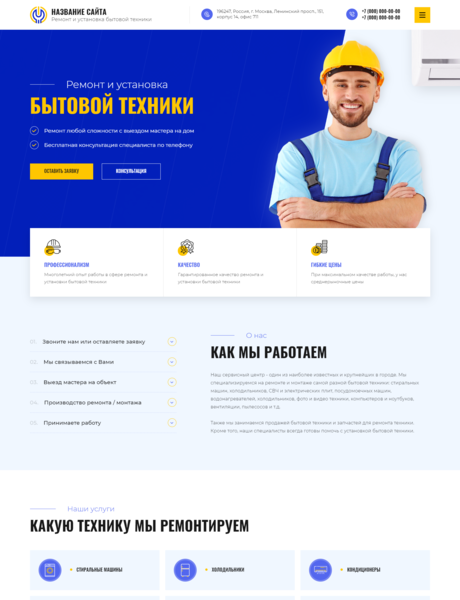 Дизайн № 82301