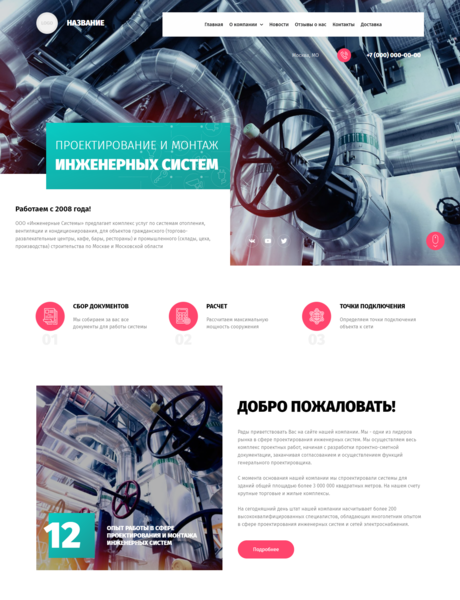 Дизайн № 82377