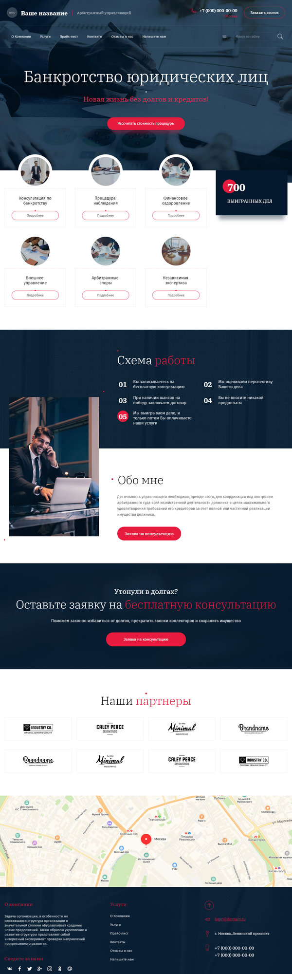 Дизайн № 82266