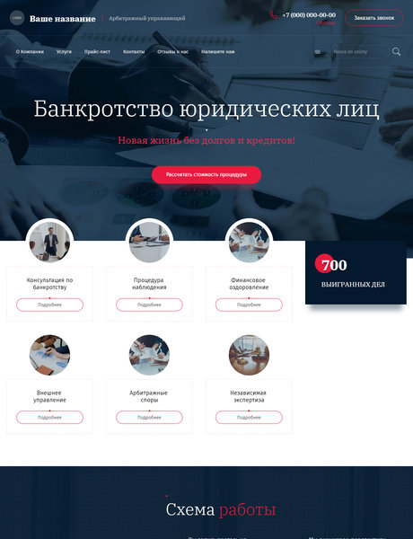Дизайн № 82266