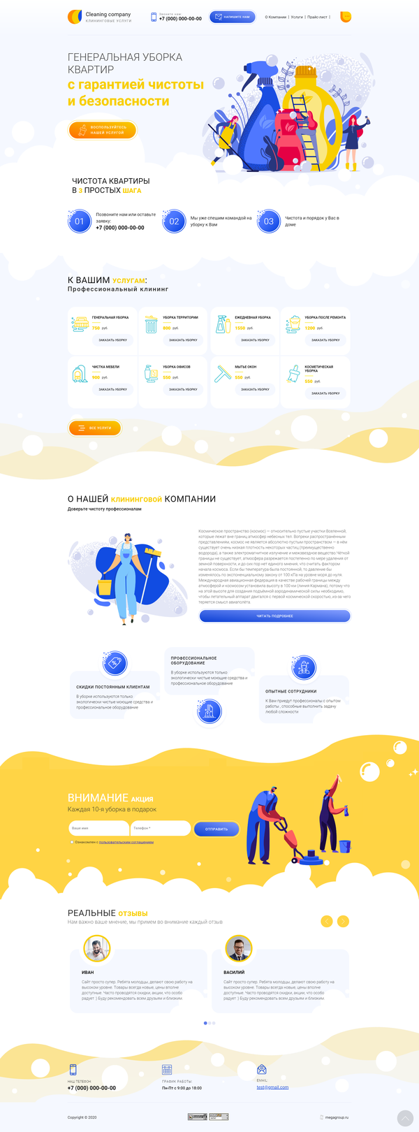 Дизайн № 82557