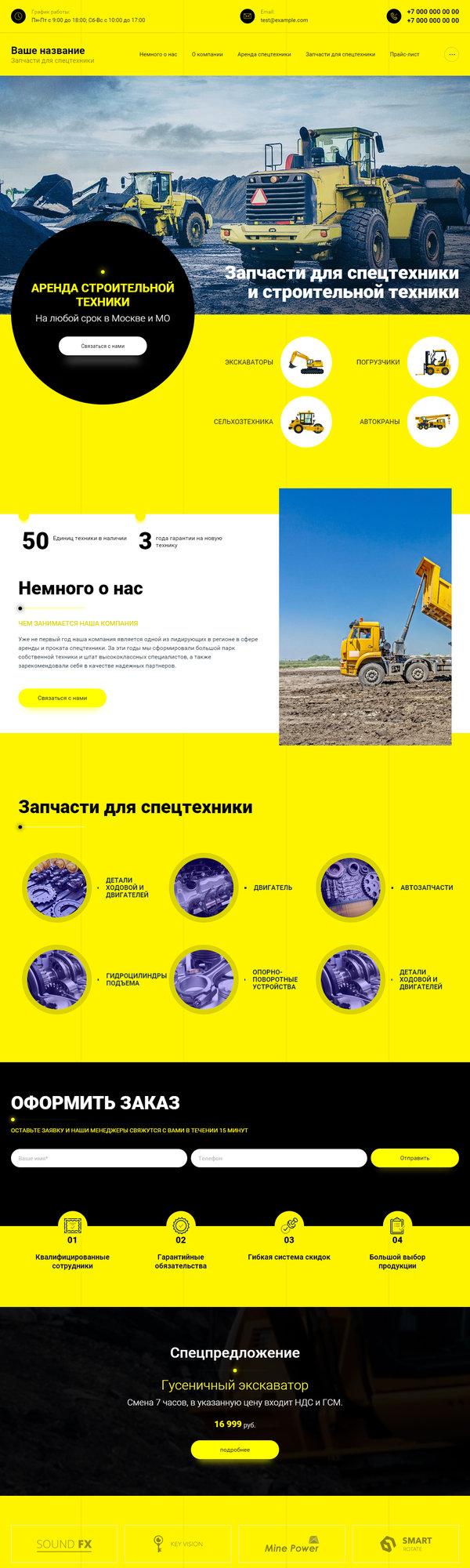 Дизайн № 82534