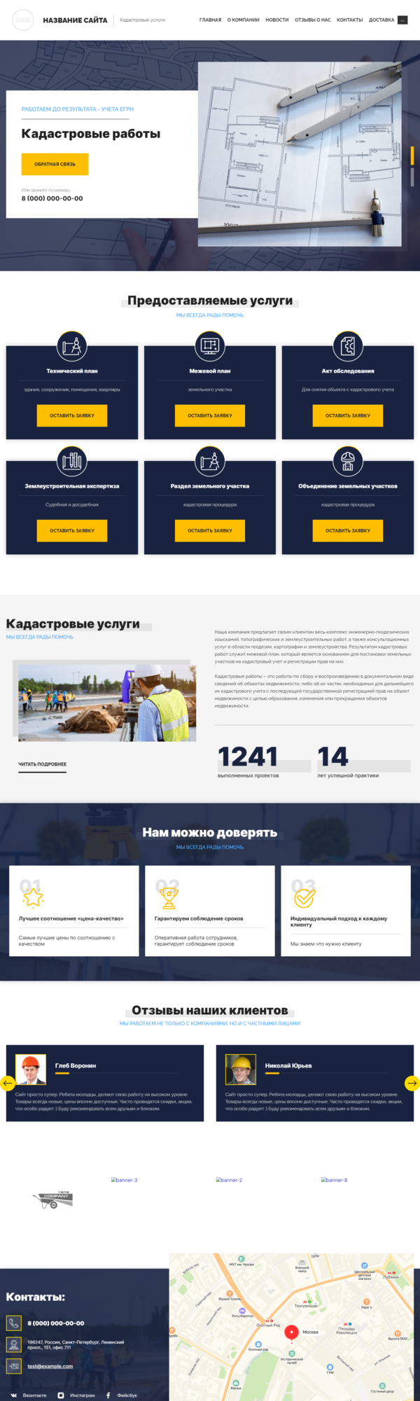 Дизайн № 82670